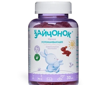 Когда пора тормозить: Все об успокоительных для детей